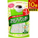 ※パッケージデザイン等は予告なく変更されることがあります。商品説明「スリムアップシュガー 1.6g*20スティック」は、使用量1/3で砂糖のおいしさそのままのスティック入り甘味料です。飲みものはもちろんヨーグルトや料理に砂糖のかわりにお使い...