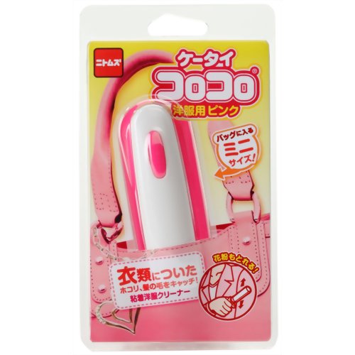Rakuten - ケータイコロコロ 洋服用 ピンク C0444 1コ入