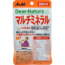 \ポイント5倍/楽天お買い物マラソンディアナチュラスタイル マルチミネラル 20日分 60粒