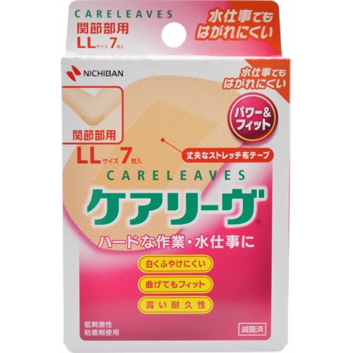 樂天商城 - ケアリーヴ パワー＆フィット LLサイズ CLP7LL 7枚入