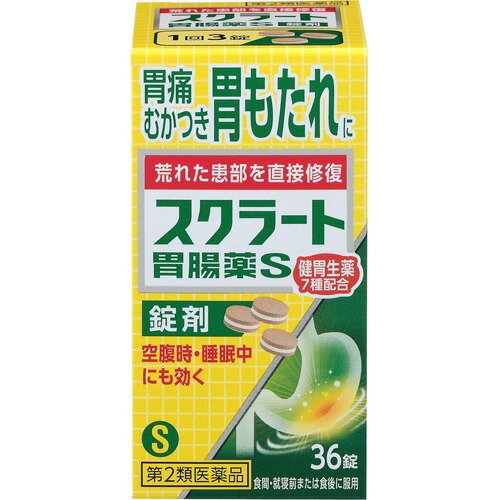【第2類医薬品】スクラート胃腸薬S 錠剤 36錠胃腸薬/胃痛・胸やけ 制酸・胃粘膜修復/錠剤[海外出荷NG]