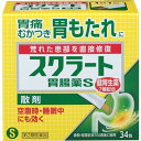 商品名 スクラート胃腸薬S(散剤) 34包 第2類医薬品 4903301177272 商品詳細 内容量：34包(1包 1.3g)※胃痛のもとに直接効く患部修復機能胃腸薬です。 商品説明 「スクラート胃腸薬S 散剤 34包」は、胃痛のもとに直接効く患部修復機能胃腸薬です。胃の中が空っぽの空腹時・睡眠中にも効きます。胃痛・胃もたれ・胸やけに優れた効果を発揮します。散剤タイプ。医薬品。●胃痛のもと胃痛のもと(荒れた患部)を保護・修復します。スクラルファートが胃の荒れた患部を選んで吸着し、胃酸などの攻撃から保護するとともに、患部を修復して、もとから治していきます。●健胃生薬が弱った胃を回復します。7つの健胃生薬が胃の働きを高め、弱った胃をじっくり回復させて、元気な胃にしていきます。●消化酵素が弱った胃の働きを助けます。脂肪を分解するリパーゼAP12と、でんぷんを分解するビオヂアスターゼ2000が、効果的に消化を助けます。●すばやく、かつ持続的に胃酸を中和します。炭酸水素ナトリウムと合成ヒドロタルサイトが症状のもととなる胃酸をすばやくかつ持続的に中和し、胃への刺激・負担を軽減します。 使用上の注意 ■してはいけないこと(守らないと現在の症状が悪化したり、副作用が起こりやすくなる) 1.次の人は服用しないでください 透析療法を受けている人。2.長期連用しないでください ■相談すること 1.次の人は服用前に医師、薬剤師又は登録販売者に相談してください (1)医師の治療を受けている人。 (2)高齢者。 (3)薬などによりアレルギー症状を起こしたことがある人。 (4)次の診断を受けた人。 腎臓病2.服用後、次の症状があらわれた場合は副作用の可能性があるので、直ちに服用を中止し、この文書を持って医師、薬剤師又は登録販売者に相談してください 【関係部位：症状 皮膚：発疹・発赤、かゆみ3.服用後、次の症状があらわれることがあるので、このような症状の持続又は増強が見られた場合には、服用を中止し、この文書を持って医師、薬剤師又は登録販売者に相談してください 便秘4.2週間位服用しても症状がよくならない場合は服用を中止し、この文書を持って医師、薬剤師又は登録販売者に相談してください 効能・効果 胃痛、もたれ(胃もたれ)、吐き気(むかつき、二日酔・悪酔のむかつき、胃のむかつき、嘔気、悪心)、胸やけ、胃酸過多、げっぷ(おくび)、胃重、胃部膨満感、胃部不快感、胸つかえ、食べ過ぎ(過食)、消化不良、消化不良による胃部・腹部膨満感、消化促進、食欲不振(食欲減退)、飲み過ぎ(過飲)、嘔吐 用法・用量 次の量を食間*・就寝前又は食後に服用してください。*食間とは、食後2-3時間経過し、胃の中に食べ物がほぼなくなっている時です。 年齢 1回量 1日服用回数 成人(15才以上) 1包 3回 15才未満 ×服用しないでください。 【用法・用量に関連する注意】用法・用量を厳守してください。 成分・分量 1日服用量(3包・3.9g)中 成分 分量 スクラルファート水和物 1500mg 炭酸水素ナトリウム 600mg 合成ヒドロタルサイト 480mg ビオヂアスターゼ2000 30mg リパーゼAP12 30mg 健胃生薬末 702mg ・ウイキョウ ・ウコン ・ケイヒ ・ゲンチアナ ・サンショウ ・ショウキョウ ・チョウジ 60mg 60mg 300mg 30mg 12mg 120mg 120mg 添加物として、D-マンニトール、l-メントール、マクロゴール、セルロース、二酸化ケイ素、香料を含有します。【成分に関連する注意】本剤には生薬末(生薬：約用の草根木皮)が配合されていますので、製品により色が多少異なることがあります。生薬末は7つの生薬を凍結粉砕したものですが、製品によっては生薬の繊維が目につくことがあります。どちらの場合も品質・効果に変わりはありません。 保管および取扱い上の注意 (1)直射日光の当たらない湿気の少ない涼しい所に保管してください。(2)小児の手の届かない所に保管してください。(3)他の容器に入れ替えないでください(誤用の原因になったり品質が変わることがあります。)。(4)使用期限を過ぎた製品は服用しないでください。 お問い合わせ先 スクラート胃腸薬S(散剤)についてのお問合せは、お買い求めのお店又は下記のお客様センターまでご連絡ください。■ライオン株式会社 お客様センターフリーダイヤル：0120-813-752受付時間：9：00-17：00(土、日、祝日を除く)■ライオン株式会社郵便番号130-8644 東京都墨田区本所1-3-7 JANコード 4903301177272 発売元 ライオン 第2類医薬品 &gt; スクラート胃腸薬S(散剤) 34包 第2類医薬品 4903301177272広告文責・販売事業者名：株式会社ビューティーサイエンスTEL 050-5536-7827※一部成分記載省略あり ※海外居住者対象商品リスク区分第2類医薬品使用期限出荷時100日以上医薬品販売に関する記載事項