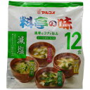 (English version) Product Description 商品名 マルコメ 料亭の味 みそ汁 減塩 12食 商品詳細 内容量：201g(わかめ：17g×3食、油あげ：17g×3食、長ねぎ：17g×3食、とうふ：16g×3食)※だしの旨みを効かせることで、減塩タイプでもおいしさそのままに仕上げたインスタント味噌汁(即席味噌汁)12食アソートです。 商品説明 「マルコメ 料亭の味 みそ汁 減塩 12食」は、だしの旨みを効かせることで、減塩タイプでもおいしさそのままに仕上げたインスタント味噌汁(即席味噌汁)12食アソートです。わかめ、油あげ、長ねぎ、とうふ各3食。 お召し上がり方 『みその袋』と『具の袋』の中身をお椀にあけ、熱湯(160ml)を注いでよくかきまぜてください。*熱湯の取扱いには、充分ご注意ください。 ご注意 ●みその原料の大豆は遺伝子組換えではありません。●品質保持のため、通常のみそより酒精(アルコール)が多く含まれています。 保存方法 直射日光を避け、涼しいところで保存してください。 栄養成分表示 ●わかめ1食(17g)あたりエネルギー：35kcal、たんぱく質：2.3g、脂質：0.8g、炭水化物：5.1g、ナトリウム：688mg、(食塩相当量)：(1.7g)●油あげ1食(18g)あたりエネルギー：36kcal、たんぱく質：2.2g、脂質：1.1g、炭水化物：4.6g、ナトリウム：649mg、(食塩相当量)：(1.6g)●長ねぎ1食(17g)あたりエネルギー：34kcal、たんぱく質：2.1g、脂質：0.7g、炭水化物：4.9g、ナトリウム：644mg、(食塩相当量)：(1.6g)●とうふ1食(16g)あたりエネルギー：34kcal、たんぱく質：2.2g、脂質：0.8g、炭水化物：4.6g、ナトリウム：629mg、(食塩相当量)：(1.6g) 原産国 日本 お問い合わせ先 ●製造者マルコメ株式会社長野市安茂里883お客様係 TEL：026-226-74549：00-17：00(土・日・祝日を除く) その他 名称 即席みそ汁(生みそタイプ) 原材料 調味みそ 米みそ 豆みそ かつおエキス かつお節粉末 たん白加水分解物 麦みそ 食塩 宗田かつお節粉末 砂糖 昆布エキス 酒精 調味料(アミノ酸等) 原材料 具 わかめ(わかめ、ふ(小麦を含む)、ねぎ、かつお節粉末、調味料(アミノ酸等)、酸化防止剤(V.E)) 油あげ(わかめ、油あげ、ねぎ、かつお節粉末、調味料(アミノ酸等)、凝固剤) 長ねぎ(ねぎ、わかめ、かつお節粉末、調味料(アミノ酸等)) とうふ(わかめ、とうふ、ねぎ、かつお節粉末、調味料(アミノ酸等)、凝固剤) JANコード 4902713127288 製造元 マルコメ フード &gt; 加工食品・惣菜 &gt; インスタント食品 &gt; マルコメ 料亭の味 みそ汁 減塩 12食広告文責・販売事業者名：株式会社ビューティーサイエンスTEL 050-5536-7827※一部成分記載省略あり