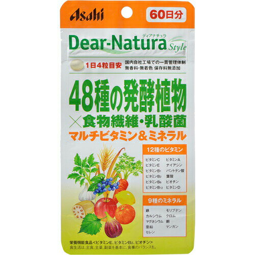 ディアナチュラスタイル 48種の発酵植物×食物繊維・乳酸菌 60日分 240粒 ディアナチュラスタイル 48種の発酵植物×食物繊維・乳酸菌 60日分 240粒