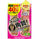 28H限定★ポイント10倍!6月5日23:59迄足裏ランラン エキスプレス 1回分フット角質ケア(3)