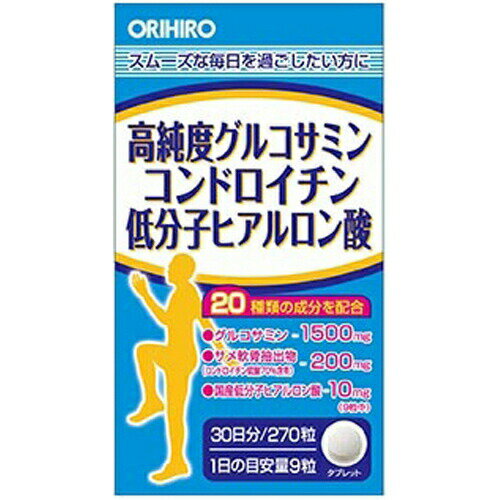商品名 高純度グルコサミン・コンドロイチン・低分子ヒアルロン酸 300mg*270粒 商品詳細 内容量：81g(1粒300mg×270粒)1日量(目安)：9粒約30日分※グルコサミン+コンドロイチン+低分子ヒアルロン酸の三成分をまとめて補給できるサプリメントです。 商品説明 「高純度グルコサミン・コンドロイチン・低分子ヒアルロン酸 300mg*270粒」は、グルコサミン+コンドロイチン+低分子ヒアルロン酸の三成分をまとめて補給できるサプリメントです。さらに、フィッシュコラーゲンペプチド・II型コラーゲン・プロテオグリカンなどサポート成分として17種類も配合。スムーズな活動をサポートする食品としてお役立てください。 原材料に含まれるアレルギー物質 えび、かに、さけ、大豆、鶏肉、ゼラチン ご注意 (お召し上がり方・注意事項)●1日に9粒程度を目安に、お食事時などに水またはお湯と共にお召し上がりください。●初めてご利用いただくお客様は少量からお召し上がりください。●1日の摂取目安量はお守りください。●開封後はフタをしっかり締め外箱に入れて保存し、早めにお召し上がりください。●お子様の手の届かない所に保管してください。●開封日を記入の上ご利用ください。●まれに体質に合わないこともありますので、体調の優れない場合は一時利用を中止してください。●疾病などで治療中の方、妊娠・授乳中の方は、召し上がる前に医師にご相談ください。●小さなお子様へのご利用は控えてください。●商品によっては色調に違いが見られる場合がありますが、品質には問題ありません。※食生活は、主食、主菜、副菜を基本に、食事のバランスを。 原材料名・栄養成分等 ●名称：グルコサミン加工食品●原材料：サメ軟骨抽出物、コラーゲンペプチド(ゼラチンを含む)、鶏軟骨抽出物、鶏肉抽出物、筋骨草エキス末、骨砕補エキス末、亜鉛含有酵母、大豆胚芽抽出物、サケ鼻軟骨抽出物、グルコサミン(えび・かに由来)、結晶セルロース、ロイシン、ショ糖脂肪酸エステル、貝Ca、バリン、イソロイシン、酸化Mg、二酸化ケイ素、ヒアルロン酸、ヘスペリジン、V.B1、V.B6、VD●主成分配合量：(製品9粒中)/グルコサミン：1500mg、サメ軟骨抽出物(コンドロイチン硫酸70%含有)：200mg、低分子ヒアルロン酸：10mg、フィッシュコラーゲンペプチド：100mg、鶏軟骨抽出物(II型コラーゲン含有)：20mg、プロテオグリカン含有サケ鼻軟骨抽出物：1000μg、筋骨草エキス末：10mg、骨砕補エキス末：10mg、大豆胚芽抽出物：5mg、(大豆イソフラボンアグリコン：1.3mg)、バリン：50mg、ロイシン：100mg、イソロイシン：50mg、イミダゾールジペプチド含有鶏肉抽出物：15mg、ヘスペリジン：1.5mg、ビタミンB1：3mg、ビタミンB6：3mg、ビタミンD：2.5μg、カルシウム：30mg、マグネシウム：15mg、亜鉛：1mg お問い合わせ先 消費者相談室 0120-534-455製造者オリヒロプランデュ株式会社群馬県高崎市下大島町613 グルコサミン+コンドロイチンとは グルコサミン+コンドロイチンとは、栄養成分としてグルコサミンとコンドロイチンを配合してある製品です。両成分を一緒に摂取したいと考える方が多く、ひとつの製品で同時に補給できることから人気があります。 JANコード 4571157256474 製造元 オリヒロプランデュ 健康食品 &gt; サプリメント &gt; グルコサミン・コンドロイチン &gt; 高純度グルコサミン・コンドロイチン・低分子ヒアルロン酸 300mg*270粒広告文責・販売事業者名：株式会社ビューティーサイエンスTEL 050-5536-7827※一部成分記載省略あり※メーカー名：パッケージ裏に記載。※製造国または原産国：日本※区分：健康食品