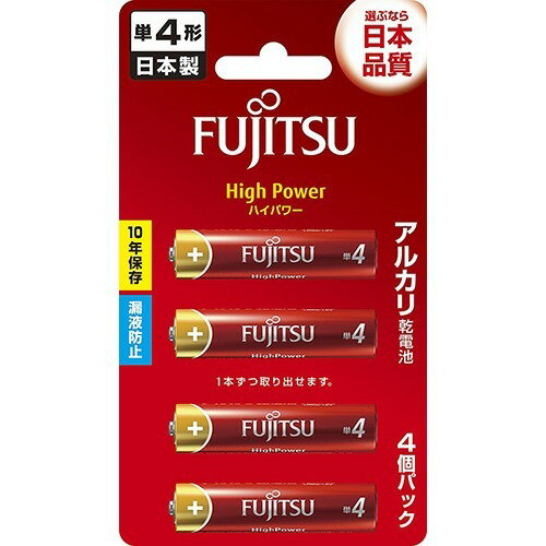 アルカリ乾電池 単4形 LR03F HighPower／4B 4本入アルカリ乾電池 単4