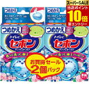 商品名 セボンタンクにおくだけ つめかえ フレッシュソープ＆ムスクの香り 25g*2 商品詳細 内容量：25g×2個※流すたび、便器が汚れに強くなり、キレイな状態を保つトイレ用芳香洗浄剤(つめかえ用)です。 商品説明 「セボンタンクにおくだけ つめかえ フレッシュソープ＆ムスクの香り 25g*2」は、流すたび、便器が汚れに強くなり、キレイな状態を保つトイレ用芳香洗浄剤(つめかえ用)です。かわいいセボンの容器からフレッシュソープ&ムスクの香りがトイレいっぱいに広がり、トイレをさわやかにします。マリンブルーの液色です。2個入り。 使用方法 ●使用方法(1)容器は上容器と下容器の2つに分かれます。(2)袋からトレイを取り出して、トレイ側面のくぼみを下容器のささえに合わせてセットしてください。(シールははがさないでください。)(3)上容器をパチンと音がするまでしめてください。(4)タンク手洗い部の排水口の上に設置してください。水が直接上から当たらなくてもご使用いただけます。●使用期間標準的な使用で約1ヶ月間(3-5週間)ご使用いただけます。ただし、水温・水量・使用方法などにより多少変動します。 使用上の注意 ●用途以外には使用しないでください。●水道水に含まれる塩素により、水の色がうすくなる場合があります。●万一水はねする場合は、容器の位置をずらしてください。●手洗い部に水がたまりすぎる場合は、容器が転倒して穴をふさぎ水があふれることがあるので、タンクの横の止水栓を調節してください。●タンク手洗い部の排水口に網がある場合、水あふれを防ぐため、ときどき掃除をしてください。●手についた場合は、石けんと水でよく洗ってください。また衣類についた場合は、酸素系の漂白剤をご使用ください。●おしり洗浄機能付トイレ(水道直結式の場合のみ)にもご使用いただけます。●直射日光や高温を避け、子供の手の届かないところに保管してください。●本品は食べられません。小児や高齢者がおられるご家庭では誤食に注意してください。 品質表示 ●品名：芳香・防臭剤●用途：トイレ用(水洗トイレ用)●成分：香料、色素、非イオン系界面活性剤、陽イオン系界面活性剤 お問い合わせ先 アース製薬株式会社 お客様窓口フリーダイヤル：0120-81-6456受付時間 9：00-17：00(土・日・祝日を除く) JANコード 4901080628411 発売元 アース製薬 日用品 &gt; 掃除用品 &gt; 掃除用洗剤 &gt; セボンタンクにおくだけ つめかえ フレッシュソープ＆ムスクの香り 25g*2広告文責・販売事業者名：株式会社ビューティーサイエンスTEL 050-5536-7827※一部成分記載省略あり