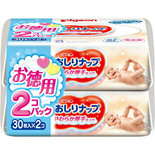 商品名 ピジョン おしりナップ やわらか厚手仕上げ おでかけ用 30枚*2コパック 商品詳細 内容量：30枚×2個※ふわふわの肌ざわりで、やさしく汚れが落とせるおしりふき(ベビー)(おでかけ用)です。 商品説明 「ピジョン おしりナップ やわらか厚手仕上げ おでかけ用 30枚*2コパック」は、ふわふわの肌ざわりで、やさしく汚れが落とせるおしりふき(ベビー)(おでかけ用)です。PG、パラベン、アルコール、合成着色料、合成香料は不使用です。赤ちゃん想いの設計で、新生児からお使いいただけます。30枚入り×2個パック。 特長 ●ふわふわ「やわらか厚手シート」シートの厚みやふわふわ感がアップ。手の透け感も感じにくく、1枚でお使いいただけます。●汚れをからめとる、新「でこポこシート」ピジョン独自の「でこポこ」構造が、汚れをしっかり取りこみ、こすらずすっきり落とします。●「純水99%」&「無添加」水分たっぷり「純水99%」はそのまま。 成分 水、BG、フェノキシエタノール、セチルピリジニウムクロリド、ベンザルコニウムクロリド、クエン酸、クエン酸Na 原産国 日本 お問い合わせ先 ピジョン株式会社ピジョンお客様相談室TEL：03-5645-1188受付時間：9-17時(土・日・祝日を除く) JANコード 4902508116664 販売元 ピジョン ベビー＆キッズ &gt; 衛生・入浴用品 &gt; 衛生用品 &gt; ピジョン おしりナップ やわらか厚手仕上げ おでかけ用 30枚*2コパック広告文責・販売事業者名：株式会社ビューティーサイエンスTEL 050-5536-7827※一部成分記載省略あり