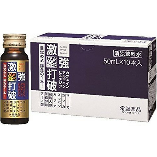 眠眠打破 激強打破 50mL×10本入 眠眠打破