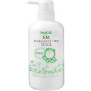 シャボン玉 EMせっけんシャンプー専用リンス 本体 63563 520mL