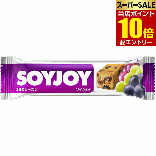 SOYJOY(ソイジョイ) 3種のレーズン 30gの商品画像