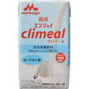 商品名 エンジョイクリミール ヨーグルト味 125mL 商品詳細 内容量：125ml※亜鉛・銅の栄養機能食品です。 商品説明 「エンジョイクリミール ヨーグルト味 125mL」は、亜鉛・銅の栄養機能食品です。エネルギー200kcal・たんぱく質7.5g配合した、ヨーグルト味の総合栄養飲料です。モラック乳酸菌配合。栄養機能食品。 栄養機能 ●亜鉛は、味覚を正常に保つのに必要な栄養素です。亜鉛は、皮膚や粘膜の健康維持を助ける栄養素です。亜鉛は、たんぱく質・核酸の代謝に関与して健康の維持に役立つ栄養素です。●銅は、赤血球の形成を助ける栄養素です。銅は、多くの体内酵素の正常な働きと骨の形成を助ける栄養素です。 原材料に含まれるアレルギー物質 (27品目中)乳、大豆 使用上の注意 (1)牛乳・大豆由来の成分が含まれています。アレルギーを示す方は使用しないでください。(2)容器に漏れ・膨脹等がみられるもの、開封時に内容物の色・臭い・味に異常があるものはお飲みにならないでください。(3)原材料の一部が沈殿・浮遊することがありますが、品質には問題ありません。開封前によく振ってからお飲みください。 ご注意 ●1日当たり250ml(2パック)を目安にお召し上がりください。●1日当たりの摂取目安量に含まれる各栄養成分の栄養素等表示基準値に占める割合 亜鉛：40%(7.0mg)、銅：47%(0.6mg)※()内は栄養素等表示基準値●本品は、多量摂取により疾病が治癒したり、より健康が増進するものではありません。●亜鉛の摂りすぎは、銅の吸収を阻害するおそれがありますので、過剰摂取にならないよう注意してください。●1日の摂取目安量を守ってください。乳幼児・小児は本品の摂取を避けてください。●本品は、特定保健用食品と異なり、消費者庁長官により個別審査を受けたものではありません。※食生活は、主食、主菜、副菜を基本に、食事のバランスを。 保存方法 室温で保存できますが、なるべく冷所に保管してください。 原材料名・栄養成分等 ●名称：栄養補助飲料●原材料名：デキストリン、乳たんぱく質、植物油、グラニュー糖、難消化性デキストリン、乳酸菌(殺菌)、乾燥酵母、カゼインNa、香料、pH調整剤、乳化剤、塩化K、グルコン酸亜鉛、グルコン酸銅、(原材料の一部に乳成分、大豆を含む)●栄養成分：1パック当たり/エネルギー：200kcal、たんぱく質：7.5g、脂質：6.7g、糖質：26.8g、食物繊維：2.5g、ナトリウム：110mg、亜鉛：1.4mg、銅：0.14mg、(水分：94g) お問い合わせ先 ●発売元株式会社 クリニコ東京都目黒区目黒4-4-22フリーコール：0120-52-0050●製造者森永乳業株式会社東京都港区芝5-33-1 JANコード 4902720119016 発売元 クリニコ 介護 &gt; 介護食品 &gt; 介護食 &gt; エンジョイクリミール ヨーグルト味 125mL広告文責・販売事業者名：株式会社ビューティーサイエンスTEL 050-5536-7827※一部成分記載省略あり※メーカー名・原産国：パッケージ裏に記載。※区分：栄養機能食品