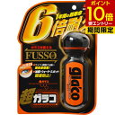 \tg99 KR G-19 04146 70ml