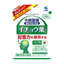 店内全品ポイント5倍★お買い物マラソン小林製薬 イチョウ葉 90粒