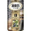 【52H限定】ポイント10倍確定 21日23:59迄エステー トイレの消臭力 消臭芳香剤 トイレ用 炭と白檀の香り 400mL
