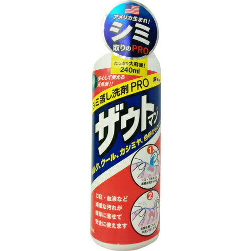 楽天市場】ザウト シミ抜き 洗剤の通販 楽天市場】ザウト シミ抜き 洗剤の通販