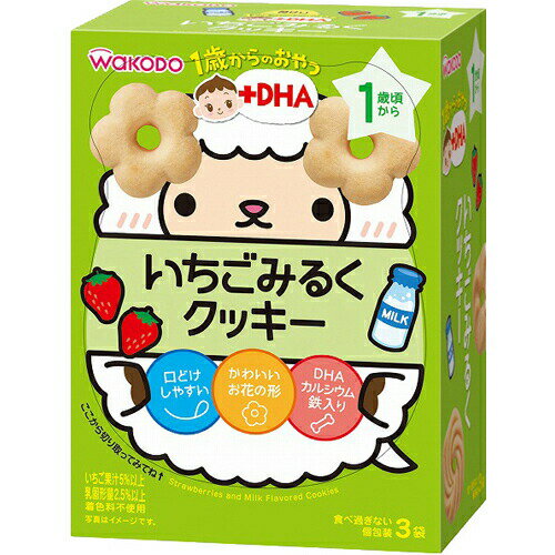 1歳からのおやつ +DHA いちごみるくクッキー 16g 3袋 1歳頃から