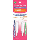 商品名 ピップヘルス 光る粘着耳そうじ棒 ピカッとキャッチN 交換用 2本入 商品詳細 内容量：2本※光る粘着耳そうじ棒「ピカッとキャッチ N」の交換用です。 商品説明 「ピップヘルス 光る粘着耳そうじ棒 ピカッとキャッチN 交換用 2本入」は、光る粘着耳そうじ棒「ピカッとキャッチ N」の交換用です。安全に配慮した設計先端部は直径3mmと細く、耳への負担を軽減します。耳ぞうじ棒は洗う事で粘着力が復活します。繰り返し使えるので衛生的です。 使用方法 1.ピカッとキャッチN本体(別売り)に接続する。2.カバーをはずす。(カバーは横から左右にひねって開ける。)3.耳の中に入れ、粘着部を軽くおしつけて、耳あかをとる。(耳の中でこすったり、かき出したりしないでください。) お手入れ・保管のしかた 1.耳そうじ棒を本体(別売り)からはずす。●本体(別売り)に付けたまま洗うと故障の原因になります。2.すぐに中性洗剤を使い、汚れを指で軽くこすり落としたあと、水でよくすすぐ。●ティッシュなどでふかない。繊維が残り粘着力が低下します。●強くこすりすぎると、破損の原因になります。●爪を立てて洗うと、傷や破れの原因になります。●洗剤が残っていると、耳のトラブルを招く原因になります。3.よく水をきったあと、カバーをして保管する。※耳あかの成分により先端が黄色く変色する場合があります。汚れがひどくなった場合は、新しい交換用耳そうじ棒と取り替える。4.耳そうじ棒の先端が破れたり欠けたりしていないか、耳そうじ棒が折れたり曲がったりしていないかをスイッチを入れて点灯し確認する。※上記があった場合は、新しい交換用耳そうじ棒と取り替える。 ご注意 ※交換用は必ず、「ピカッとキャッチN」本体(別売り)に装着してご使用ください。1.先端を目に向けて、光源を見ない。2.耳に疾患がある場合は使用しない。3.耳の奥へ入れすぎない。(鼓膜を傷つけるおそれがあります。)4.周囲に人がいる場所で使用しない。(人が接触すると耳の中にけがをするおそれがあります。)5.耳そうじ棒の先端が破れたり、欠けたりしていないか、耳そうじ棒が折れたり曲がったりしていないか確認する。(そのまま使用すると耳の中にけがをするおそれがあります。)6.お子様だけで使用しない。7.耳そうじ以外の目的で使用しない。8.使用中に異常を感じた場合は、すぐに使用を中止し、医師に相談する。9.高温低温の場所や、直射日光のあたる場所には置かない。10.お子様の手の届かない場所に保管する。11.耳そうじ棒のみで使用しない。 材質 耳そうじ棒：スチレン系エラストマー、ポリカーボネートカバー：ポリプロピレン 原産国 日本 お問い合わせ先 ピップ株式会社 お客様相談室TEL：06-6945-4427受付時間 土・日・祝日を除く 10：00-17：00 JANコード 4902522673303 発売元 ピップ 広告文責・販売事業者名：株式会社ビューティーサイエンスTEL 050-5536-7827※一部成分記載省略あり