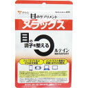 商品名 メラックス 30日分 30粒 商品詳細 内容量：30粒※目の調子を整えるルテインです。 商品説明 「メラックス 30日分 30粒」は、目の調子を整えるルテインです。機能性表示食品(消費者庁届出番号：A102)。 届出表示 本品にはルテインが含まれます。ルテインには目の黄斑部の色素量を維持する働きがあり、ブルーライトなど光の刺激からの保護や、コントラスト感度の改善(ぼやけの解消)によって、目の調子を整える機能があることが報告されています。 お召し上がり方 ・1日当たりの摂取量：1日1粒を目安にお召上がりください。・摂取方法：噛まずに水等とお召上がりください。・摂取上の注意：目安量をお守りいただき、摂取過剰はお控えください。 ご注意 ●本品は、疾病の診断、治療、予防を目的としたものではありません。●本品は、疾病に罹患している者、未成年者、妊産婦(妊娠を計画している者を含む。)及び授乳婦を対象に開発された食品ではありません。●疾病に罹患している場合は医師に、医薬品を服用している場合は医師、薬剤師に相談してください。●体調に異変を感じた際は、速やかに摂取を中止し、医師に相談してください。●原材料をご覧の上、食物アレルギーをお持ちの方はお避けください。また、体調や体質によりまれに体に合わない場合がございます。●粒の中のエキスが肌や衣類等に付着しますと落ちにくいため、十分ご注意ください。●掲載されております商品写真の色は実際の商品の色とは多少異なります。・本品は、事業者の責任において特定の保健の目的が期待できる旨を表示するものとして、消費者庁長官に届出されたものです。ただし、特定保健用食品と異なり、消費者庁長官により個別審査を受けたものではありません。 原材料名・栄養成分等 名称：ルテイン含有食品原材料名：紅花油、イチョウ葉エキス粉末/マリーゴールド色素、フィッシュゼラチン、グリセリン、増粘剤(ミツロウ)、植物レシチン(大豆由来)、ビタミンE、ヘマトコッカス藻色素、トマト色素栄養成分表示：1粒330mgあたり/エネルギー：2.2kcal、たんぱく質：0.097g、脂質：0.19g、炭水化物：0.026g、ナトリウム：0.00035mg、ルテイン：20mg お問い合わせ先 加工者：八幡物産株式会社〒689-3541鳥取県米子市二本木498-20120-315-636 機能性表示食品とは 機能性表示食品は、「おなかの調子を整えます」「脂肪の吸収をおだやかにします」など、健康の維持及び増進に役立つという食品の機能性を表示することができる食品です。消費者庁長官の個別の許可を受けたものではなく、事業者の責任において科学的根拠の基、消費者庁長官へ届け出られたものです。 JANコード 4980901211605 製造販売元 八幡物産 広告文責・販売事業者名：株式会社ビューティーサイエンスTEL 050-5536-7827※一部成分記載省略あり区分：機能性表示食品