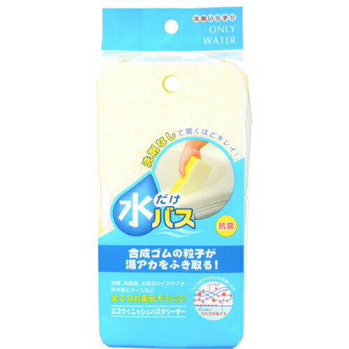 Rakuten - 水だけバス エコフィニッシュ バスクリーナー 1コ入 オーエ