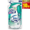 P&G ファブリーズ 消臭スプレー 除菌プラス 詰替 320mL消臭剤