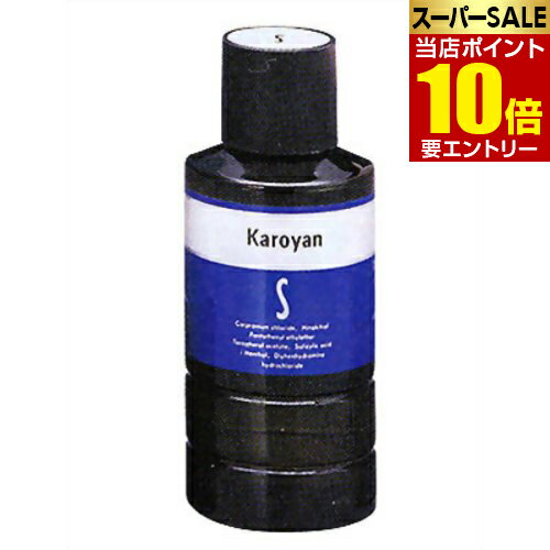 商品名 カロヤンS(新) 180ml 第2類医薬品 4987107067494 商品詳細 内容量：180ml※ふけ、かゆみに効果。塩化カルプロニウム、ヒノキチオール等7種の薬剤配合。 商品説明 「カロヤンS 180ml」は、ふけ、かゆみや若はげ、薄毛などに効果のある予防、医薬品です。主成分の塩化カルプロニウムは、頭皮から吸収され、頭皮の血管を拡張して血流を増大し、毛根の細胞を活性化させます。また、ヒノキチオールは、毛根賦活作用の他に殺菌作用があり、菌の増殖が原因で起こるふけ、かゆみに効果があります。さらに「カロヤンS」には保湿作用があり、薬剤の効果を高めると共に、頭皮、毛髪をしっとりさせて保護します。ふけ、かゆみに。 使用上の注意 ●してはいけないこと(守らないと現在の症状が悪化したり、副作用・事故が起こりやすくなる。)次の部位には使用しないこときず、湿疹あるいは炎症(発赤)等のある頭皮。頭皮以外。●相談すること次の人は使用前に医師又は薬剤師に相談すること本人または家族がアレルギー体質の人。薬や化粧品等によりアレルギー症状を起こしたことがある人。次の場合は、直ちに使用を中止し、この文書を持って医師または薬剤師に相談すること使用後、次の症状があらわれた場合(使用を中止し、水またはぬるま湯で洗い流すこと)関係部位症状頭皮発疹・発赤、かゆみ、はれその他全身性の発汗、それに伴う寒気、ふるえ、吐き気次の症状があらわれることがあるので、このような症状>継続または増強が見られた場合には、使用を中止し、水またはぬるま湯で洗い流して、医師又は薬剤師に相談すること関係部位症状頭皮刺激痛、局所発>、熱感 効能・効果 ●抜け毛 の予防●若禿、薄毛●ふけ、かゆみ 用法・用量 1日2-3回、適量を頭髪地肌にすりこみ、軽くマッサージする。用法・用量に関連する注意用法・用量を厳守すること。小児に使用させる場合には、保護者の指導監督のもとに使用させること。目に入らないように注意すること。万一、目に入った場合には、すぐに水またはぬるま湯で洗うこと。なお、症状が重い場合には、眼科医の診療を受けること。液のついた手で、目など粘膜にふれると刺激があるので手に付いた液は、よく洗い落とすこと。頭皮にのみ使用すること。*効果的にお使いいただくために*1.まず洗髪をして頭皮の余分な油をとります。2.次に頭皮のほてりをさましてから、カロヤンSをつけ、頭皮地肌によくすりこみます。3.最後にマッサージで血行を促し、リラックスしましょう。●洗髪直後や湯上がり直後は発汗しやすいので、ほてりをさましてからつけてください。●1回に大量使うより、適量(1回2-3ml)を毎日根気よく使うほうが効果的です。そのままふりかけるか、脱脂綿あるいはスポンジ等に薬液をしみ込ませて頭髪地肌にすりこんでください。(*瓶を振って薬液を軽く振り出した場合、液は1回で約0.5ml出ます。4回でほぼ2mlです。)●女性の方は、髪を分けて地肌によくすりこんでください。●つけた時、液が軽く泡立ちますが、薬の性質によるもので心配はありません。●マッサージは指先で頭皮を軽くもむようにしてください。爪などで傷つけないように、また、先の尖ったクシや金属ブラシは地肌を傷つける恐れがあるので使用しないでください。ブラシをお使いになる時は、なるべく獣毛のものをお選びください。 成分・分量 100ml中成分分量塩化カルプロニウム水和物1.09g(塩化カルプロニウムとして1g)ヒノキチオール0.05gパントテニールエチルエーテル1g酢酸トコフェロール0.01gドラミン0.1g添加物としてdl-ピロリドンカルボン酸ナトリウム液、エデト酸ナトリウム、プロピレングリコール、ポリソルベート80、ポリオキシエチレン硬化ヒマシ油、pH調整剤、黄色5号、香料、エタノールを含有する。 保管及び取扱い上の注意 (1)直射日光のあたらない湿気の少ない涼しい所に密栓して保管すること。(2)小児の手の届かない所に保管すること。(3)他の容器に入れ替えないこと。(誤用の原因になったり、品質が変わる。）(4)火気に近づけないこと。(5)アルコールなどに溶けるおそれのあるもの（メガネわく、化学繊維等）には、付着しないようにすること。(6)染毛料をご使用の方は完全に染毛を終え、十分に水で洗ったのち本剤を使用すること。（すすぎが不完全な場合、まれに衣服を汚すことがある。)(7)本剤の使用期限は容器及び外装に記載してあるので、使用期限内に使用すること。 お問い合わせ先 第一三共ヘルスケア株式会社 お客様相談室郵便番号103-8541東京都中央区日本橋3-14-10電話 03(5205)8331受付時間 9：00-17：00(土、日、祝日を除く)製造販売元第一三共ヘルスケア株式会社東京都中央区日本橋3-14-10 JANコード 4987107067494 販売元 第一三共ヘルスケア 第2類医薬品&gt; カロヤンS(新) 180ml 第2類医薬品 4987107067494広告文責・販売事業者名：株式会社ビューティーサイエンスTEL 050-5536-7827※一部成分記載省略あり ※海外居住者対象商品リスク区分第2類医薬品使用期限出荷時100日以上医薬品販売に関する記載事項