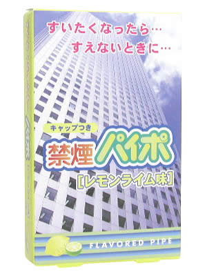 商品説明「禁煙パイポ レモンライム味 3本入」は、タバコをやめたい方、減らしたい方のために開発された、レモンライム味の禁煙・節煙用パイプ。レモンオイルやライムオイルなどの天然ハーブ成分を配合。のどにやさしい爽やかな香りがお楽しみいただけます。清涼感がなくなったときが、お取り替え時です。キャップ付。内容成分L-メントール、レモンオイル、ライムオイル 発売元　マルマンバイオ 内容量：3本サイズ：150*65*15(mm)JANコード：　4902907205754※パッケージデザイン等は予告なく変更されることがあります 広告文責・販売事業者名：株式会社ビューティーサイエンスTEL 050-5536-7827※一部成分記載省略あり