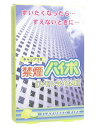 禁煙パイポ レモンライム味 3本入 その1