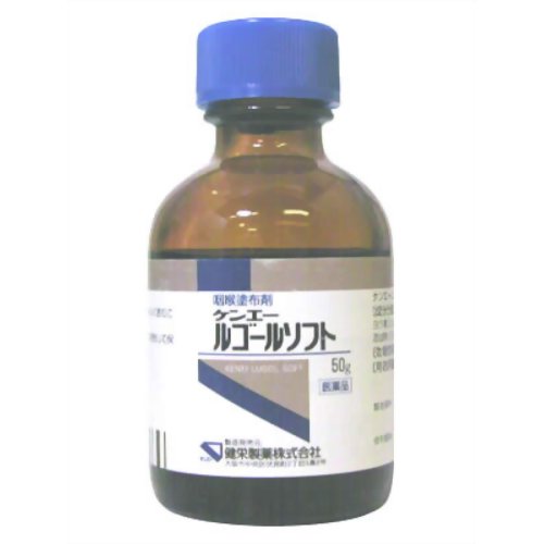 【第3類医薬品】ケンエールゴールソフト 50g[海外出荷NG]
