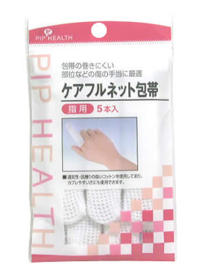 ケアフルネット包帯 指用 5本入ネット包帯