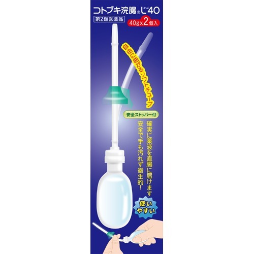 【第2類医薬品】コトブキ浣腸L40 40g×2個入り便秘薬 浣腸 ロングチューブ コトブキ浣腸