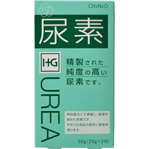 尿素 25g×2包尿素 化粧品用