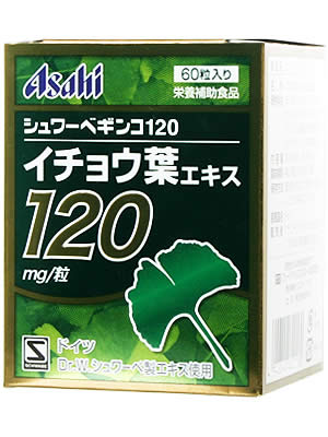 【52H限定】ポイント10倍確定 21日23:59迄シュワーベギンコ120 60粒 【52H限定】ポイント10倍確定 21日23:59迄シュワーベギンコ120 60粒