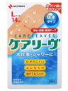 ケアリーヴ 防水タイプ Lサイズ×14枚入(3)