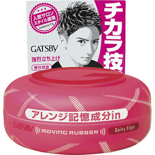 ギャツビー GATSBY ムービングラバー スパイキーエッジ80gギャツビー