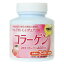 モストチュアブル コラーゲン 180粒入ORIHIRO MOST Chewable Collagen 180tablets