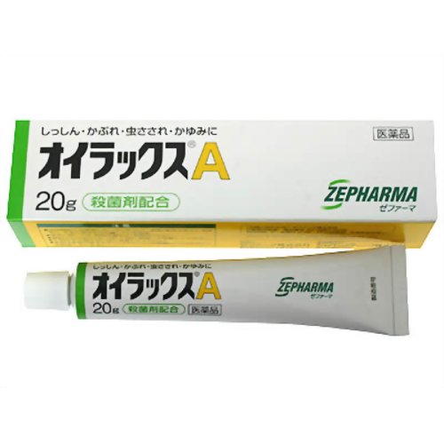 【第(2)類医薬品】オイラックスA 20g皮膚の薬 しっしん かゆみ クリーム オイラックス[海外出荷NG]