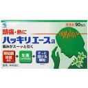 商品名 ハッキリエース 90包 第(2)類医薬品 4987072008539 商品詳細 内容量：90包サイズ：高70*幅124*奥行70(mm)※生薬鎮痛成分(シャクヤクエキス)を配合した頭痛薬です。 商品説明 「ハッキリエース 90包」は、生薬鎮痛成分(シャクヤクエキス)を配合した頭痛薬です。胃粘膜保護成分を配合した胃にやさしい頭痛薬です。さっと溶けるさわやかな緑の顆粒タイプ。非アスピリン製剤。眠くなる成分は配合していません。90包入り。医薬品。 使用上の注意 ●してはいけないこと(守らないと現在の症状が悪化したり、副作用が起こりやすくなります。)1.次の人は服用しないこと(1)本剤による過敏症状(発疹・発赤、かゆみ、浮腫等)を起こしたことがある人(2)本剤または他の解熱鎮痛薬、かぜ薬を服用してぜんそくを起こしたことがある人2.本剤を服用している間は、次のいずれの医薬品を服用しないこと他の解熱鎮痛薬、かぜ薬、鎮静薬3.服用時は飲酒しないこと4.長期連用しないこと●相談すること1.次の人は服用前に医師、歯科医師または薬剤師に相談すること(1)医師または歯科医師の治療を受けている人(2)妊婦または妊娠していると思われる人(3)水痘(水ぼうそう)もしくはインフルエンザにかかっている、またはその疑いのある乳・幼・小児(15歳未満)(4)高齢者(5)本人または家族がアレルギー体質の人(6)薬によりアレルギー症状を起こしたことがある人(7)次の診断を受けた人・・・・・心臓病、腎臓病、肝臓病、胃・十二指腸潰瘍2.次の場合は、直ちに服用を中止し、この文書を持って医師、歯科医師または薬剤師に相談すること(1)服用後、次の症状があらわれた場合関係部位症状皮ふ発疹・発赤、かゆみ消化器悪心・嘔吐、食欲不振精神神経系めまいまれに下記の重篤な症状が起こることがあります。その場合は直ちに医師の診療を受けること症状の名称症状ショック(アナフィラキシー)服用後すぐにじんましん、浮腫、胸苦しさ等とともに、顔色が青白くなり、手足が冷たくなり、冷や汗、息苦しさ等があらわれる。皮膚粘膜眼症候群(スティーブンス・ジョンソン症候群)・中毒性表皮壊死症(ライエル症候群)高熱を伴って、発疹・発赤、火傷様の水ぶくれ等の激しい症状が、全身の皮ふ、口や目の粘膜にあらわれる。肝機能障害全身のだるさ、黄疸(皮ふや白目が黄色くなる)等があらわれる。ぜんそく(2)5-6回服用しても症状がよくならない場合 効能・効果 ●頭痛・歯痛・抜歯後の疼痛・咽喉痛・耳痛・関節痛・神経痛・腰痛・筋肉痛・肩こり痛・打撲痛・骨折痛・ねんざ痛・月経痛(生理痛)・外傷痛の鎮痛●悪寒・発熱時の解熱・こんな時に●頭痛を鎮めたい時に…●熱を下げたい時に…●歯が痛いときに…●その他の痛みを鎮めたい時に(生理痛・腰痛・関節痛などに) 用法・用量 成人(15才以上)1回1包、11才以上15才未満1回2/3包、1日3回を限度とし、なるべく空腹時をさけて服用してください。服用間隔は4時間以上おくこと(用法・用量に関する注意事項)(1)定められた用法・用量を厳守すること(2)小児に服用させる場合には、保護者の指導監督のもとに服用させること(3)11歳未満の小児には服用させないこと 成分・分量 1日量(3包2、352mg中)有効成分分量はたらきアセトアミノフェン690mg鎮痛・解熱作用エテンザミド690mg鎮痛・解熱作用カフェイン225mg鎮痛補助作用シャクヤクエキス(原生薬換算量：600mg)150mg鎮痛作用メタケイ酸アルミン酸マグネシウム450mg胃粘膜保護作用添加物として乳糖、ヒドロキシプロピルセルロース、l-メントール、精製カンゾウエキス末、銅クロロフィリンNa、カルメロースカルシウムを含有する。 保管及び取扱い上の注意 (1)直射日光のあたらない湿気の少ない涼しいところに保管すること(2)小児の手のとどかない所に保管すること(3)他の容器に入れかえないこと(誤用の原因になったり品質が変わる)(4)1包を分割して服用した残りを保管する場合は、袋の口を折り返して、外気にふれないようにし、早めに服用すること(5)使用期限を過ぎたものは服用しないこと お問い合わせ先 発売元：小林製薬株式会社〒541-0045 大阪市中央区道修町4-3-6製品のお問い合わせ先お客様相談室 TEL 06(6203)3625受付時間 9:00-17:00(土・日・祝日を除く)製造販売元：小林製薬株式会社〒567-0057 大阪府茨木市豊川1-30-3 JANコード 4987072008539 発売元 小林製薬 第(2)類医薬品 &gt; ハッキリエース 90包 第(2)類医薬品 4987072008539広告文責・販売事業者名：株式会社ビューティーサイエンスTEL 050-5536-7827※一部成分記載省略あり ※海外居住者対象商品リスク区分第(2)類医薬品使用期限出荷時100日以上医薬品販売に関する記載事項■ 医薬品をご注文いただく前にご確認ください ■第2類・指定第2類と表示されている医薬品につきましては安全にご使用頂きます為に、予めご購入制限数を設定しております。医薬品ご注文前は、買い物かご上にある項目をチェックし当てはまるものを必ずご選択ください。