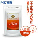 ダイエット時の栄養補給に αリポ...