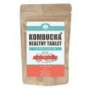コンブチャヘルシー粒 90粒[メール便対応商品]コンブチャ KOMBUCHA 紅茶キノコ サプリ サプリメント ダイエット 時の栄養素補給に