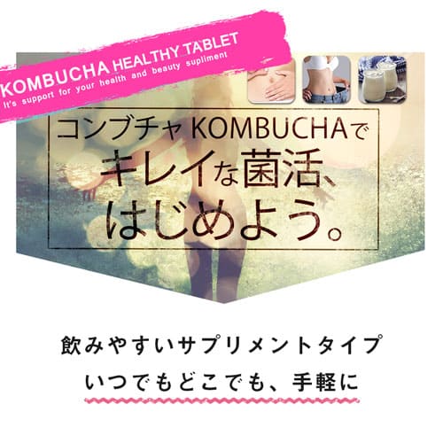 ����֥���إ륷��γ 90γ����֥��� KOMBUCHA ���㥭�Υ� ���ץ� ��ڹ��� �䤵������ ��ʪ���� ������ �ݳ� Ĳ�� ���� ������ ������ �� ���� RoyalBS ������