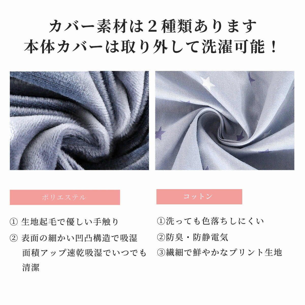 【6%OFFクーポン】送料無料 抱き枕 C型 妊婦 だきまくら 洗える 授乳 クッション 大きい 妊娠 寝返り マタニティ 授乳クッション 授乳枕 綿 もちもち 腰痛 喘息 ボディピロー 快眠グッズ 出産祝い 腰枕 抱かれ枕 うつぶせ枕 抱きまくら 3
