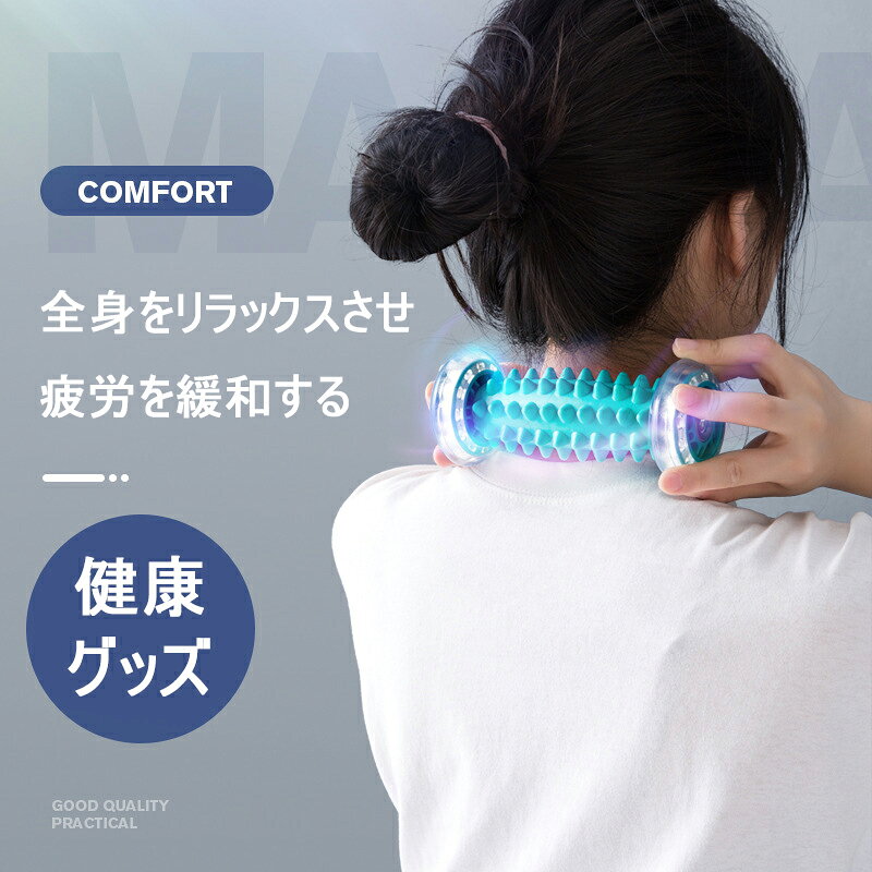 【6%OFFクーポン】足裏 マッサージ フットローラー あしつぼマット 人気 足 マッサ...