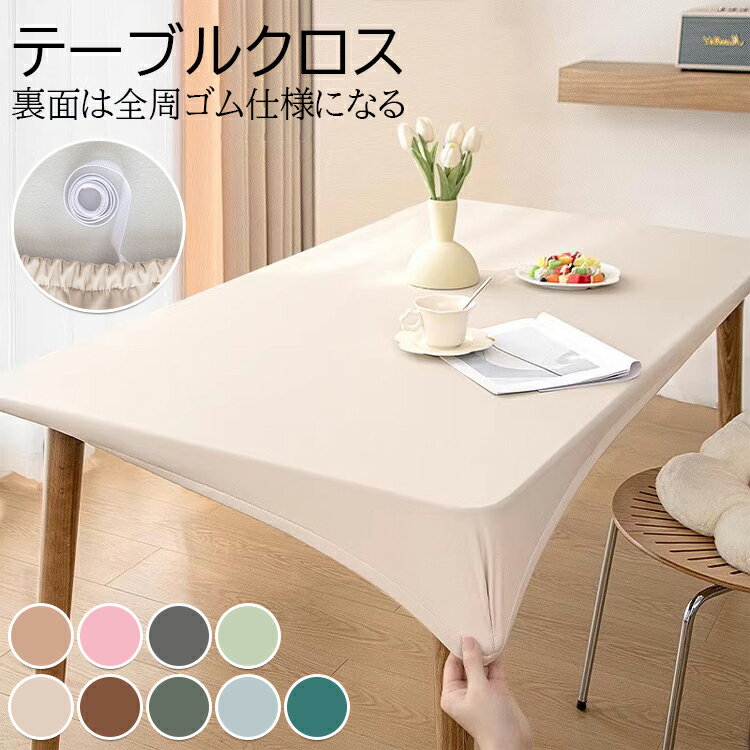 テーブルクロス 耐熱 テーブルクロス 撥水 撥水加工 おしゃれ テーブルカバー 北欧 PU レザー シンプル テーブルマット テーブルクロス 北欧 滑り止め 食卓デスクマット ダイニングテーブルマット 撥油 耐熱 汚れ防止 高級感ins 送料無料