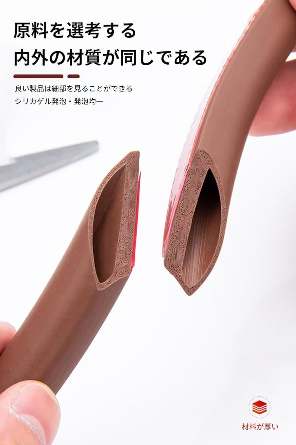 【6%OFFクーポン】高密度シリカゲル発泡素材 隙間テープ すきまテープ 隙間パッキ...