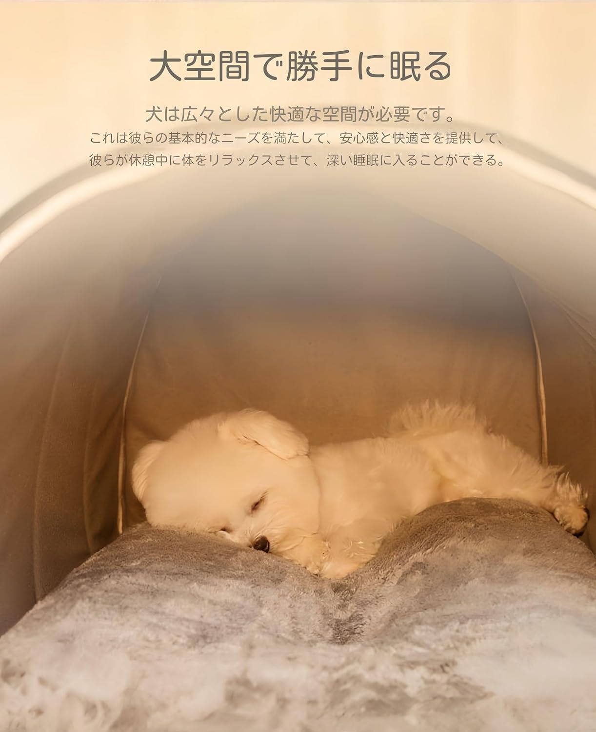 【6%OFFクーポン】ペットベッド 冬用 ペットハウス 室内 ドーム型 犬ベッド 小中型...