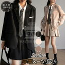 卒業式 女の子 卒業スーツ 入学式スーツ JK制服 セットアップ 2点セット フォーマルスーツ スーツ2点セット 上下セットアップ スーツセット 子供スーツ スーツジャケット プリーツスカート セミフォーマル 七五三 成人式 高校生 中学生 入学式 小学生 卒業式 卒園式 春 夏 秋