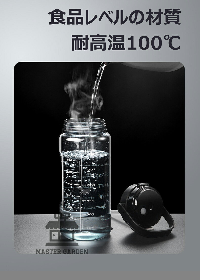 【6%OFFクーポン】ボトル 水筒 大容量 1500ml 2000ml ポータブル 直飲み ストロー スポーツウォーターボトル 透明 おしゃれ 2WAY 目盛り付き BPAフリー プラスチック ウォーターボトル 大人 子ども 携帯便利 アウトドア スポーツ 登山用 キャンプ ランニング ジム 自転車 mastergarden-10010145 MASTER GARDEN サンプル画像3