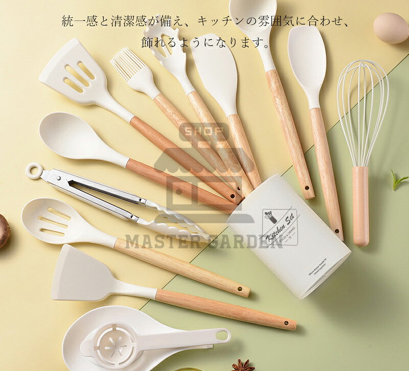 多機能 キッチンツール セット 11本 調理器具ツール キッチン用品 調理器具 11点＋スタンド 健康シリカゲル フライ返し お玉 パスタシャベル トング 泡立て器 ギフト 全5色 菜箸 高耐熱性 調理器具セット 木製ハンドル mastergarden-10010197 MASTER GARDEN サンプル画像3